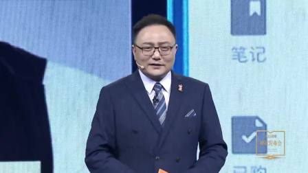 用户主动搜索带动的购买，远远超过广告和促销带来的购买
 得到APP2019春季知识发布会 20190423