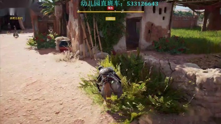 [刺客信条 起源]在埃及的开始EP1