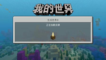 Minecraft我的世界 - 第五人格模式