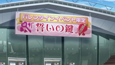 【游民星空】《女神异闻录5》情人节OVA高卷杏