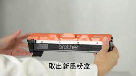 兄弟HL1218W黑白雷射印表机无线印表机手机印表机家用打印家庭小型印表机学生用印表机办公a4印表机