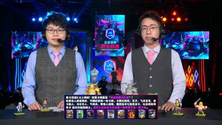 CRL2019秋 W2D3 WE VS Newbee