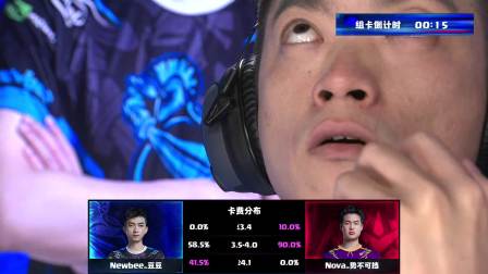 CRL2019秋 W3D2 Newbee_豆豆 VS Nova_势不可挡