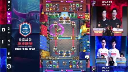 【纯享版】CRL2019秋 W3D3 JDG VS WE