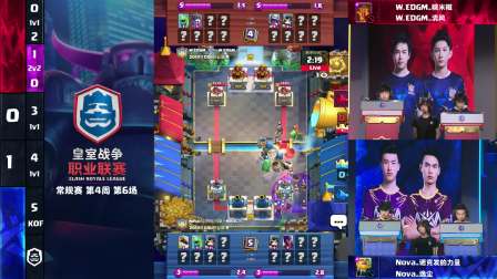 CRL2019秋 W4D3   Nova VS W.EDGM