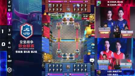 CRL2019秋 W5D1 LGD VS W.EDGM