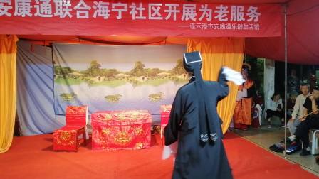 连云港市海州区华美淮海剧团在海宁社区演出大型古装淮海戏《珍珠塔》