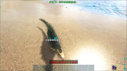 【碎念】方舟生存进化起源MOD解说第一期