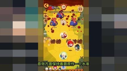 《新游评测周报33》阴阳师妖怪屋 小妖精快到锅里来