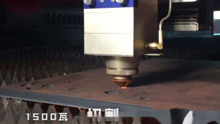 1500W金属激光切割机12MM碳钢切割