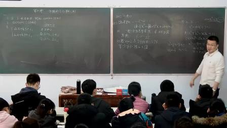 益新教育崔老师数学2020寒九年级中考复习第2次课