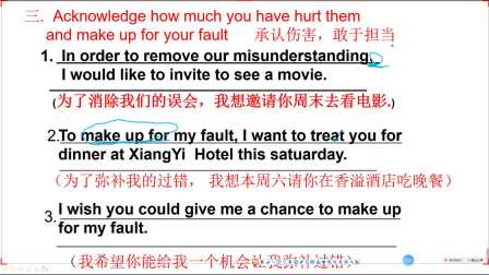 2月6日上午第一节英语