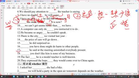 2月7日上午第一节英语