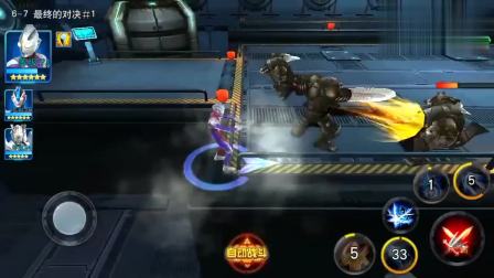 迪迦奥特曼对战怪兽