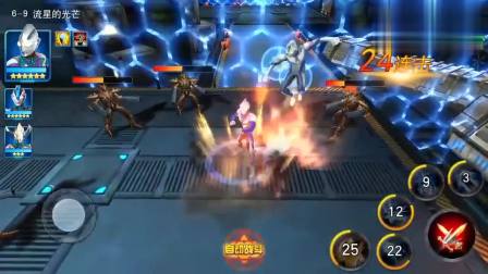 迪迦奥特曼跟戴拿奥特曼霸气共同闯入怪兽地盘