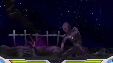 终极奥特曼战斗：改人物, 黑暗赛文VS奥特之父、卡欧斯初代