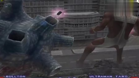 终极奥特曼战斗：泰罗奥特曼VS布鲁顿怪兽, 奥特曼