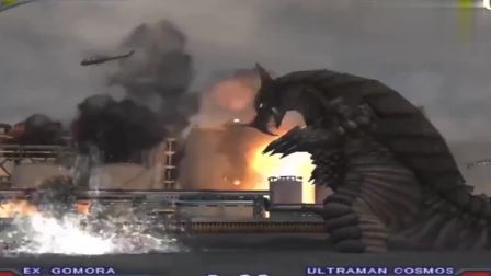 终极奥特曼战斗：高斯奥特曼保护哥莫拉怪兽并感化它