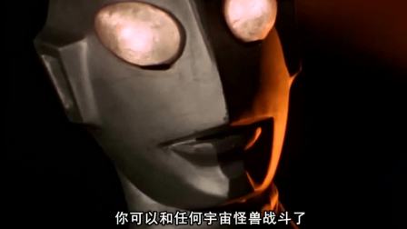 杰克拿到赛文给的手镯灭怪兽，带着赛文的气势