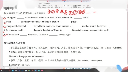 2月11日上午英语第一节2