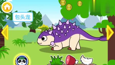 《宝宝巴士》奇奇在做什么呢？是敲石头吗？