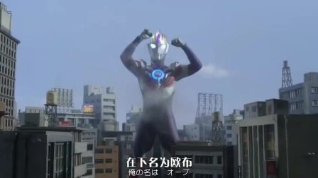 欧布奥特曼各种形态变化