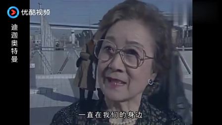 迪迦奥特曼：市民们说这里有天使，那个天使全身闪耀着光芒！