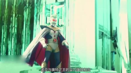 奥特曼：解析迪迦与诺亚实力，迪迦年龄大诺亚数万年却卑微至极！