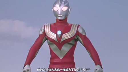 捷德奥特曼中的泽纳前辈竟然是十四位奥特曼的皮套演员！