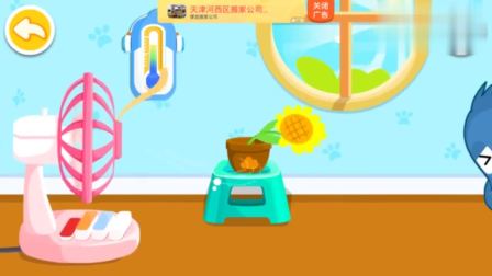 宝宝巴士 认知大全 太热了，吹个风扇凉快下