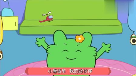 咕力儿歌-滑板车 小朋友们一起来玩滑板车