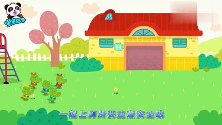 孩子爱看动画宝宝巴士：上厕所安全