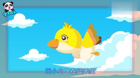 孩子爱看动画宝宝巴士：祖国祖国我们爱你