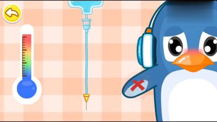 宝宝医院 奇奇帮助生病的小伙伴 宝宝巴士亲子早教 好习惯养成