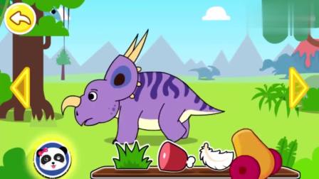 《宝宝巴士亲子游戏》恐龙乐园,喜欢吃草的爱氏角龙像用角开罐头