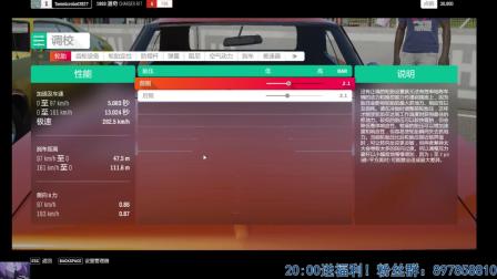 【直播回顾】极限竞速地平线4试玩