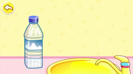 《宝宝巴士亲子游戏》垃圾分类 正确扔矿泉水瓶的姿势分三步