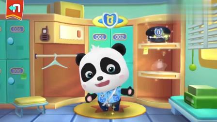 《宝宝巴士亲子游戏》小警察 小刺猬找不到爸爸了报警求助奇奇警官