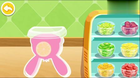 宝宝甜品店 兔子型雪糕 宝宝巴士