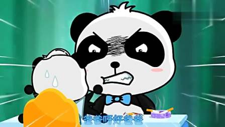 养成好习惯之戒烟好爸爸！跟奇奇一起帮助爸爸戒烟吧！