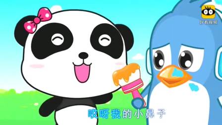 动画片宝宝巴士，奇奇妙妙合唱《粉刷匠》！