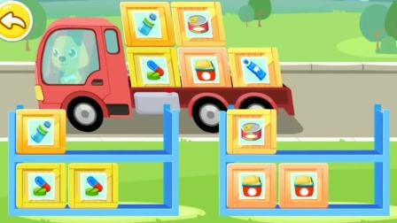 奇奇当火车司机 你会分类吗？宝宝巴士游戏