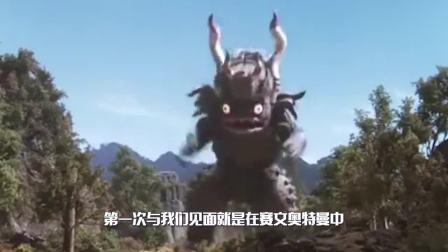 谁说怪兽都是坏的，这个怪兽为了保护人类牺牲了自己！