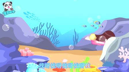 赶海的小姑娘儿歌