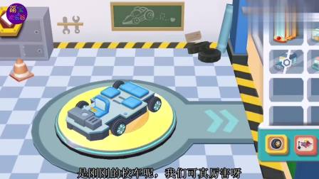 车辆成功组装完成了，接下来再去收集一些碎片吧