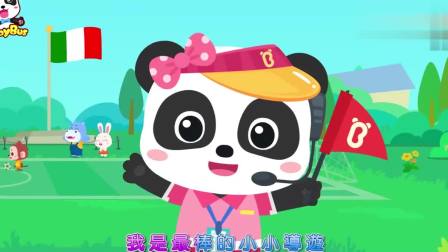 走开!妈咪_童谣_儿歌_儿童卡通_宝宝巴士