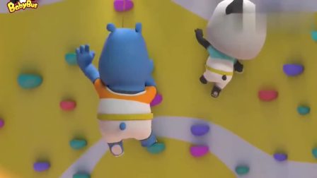 宝宝巴士：小熊猫与小河马的攀岩比赛，转眼去参加救援活动了