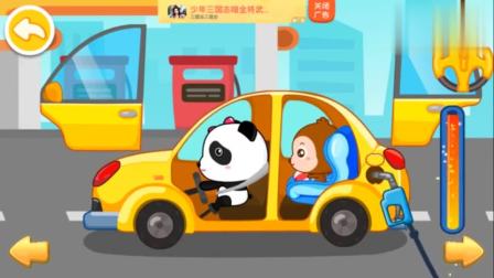 宝宝巴士 轿车，公交车，警车