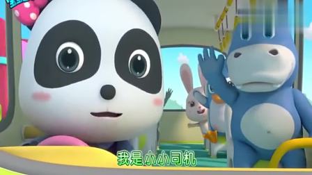 宝宝巴士—职业体验开大车，小朋友们好欢乐