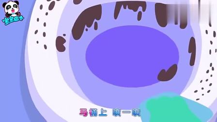 宝宝巴士—猫爸爸化身清洁超人，清洁救援帅气出动，赶走马桶细菌